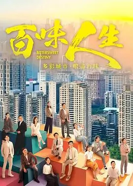 檐下三尺热播电视剧全集免费观看
