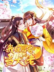 这顿我请美食综艺节目免费看